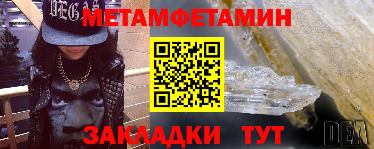 Амфетамин  Вход с VPN  Каменск-Шахтинский  АМФЕТАМИН Premium 