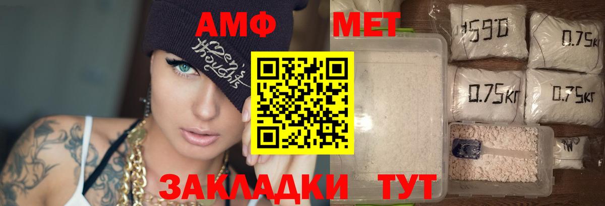 АМФ Premium Каменск-Шахтинский