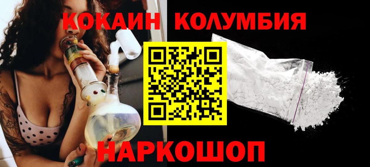 Меф Каменск-Шахтинский