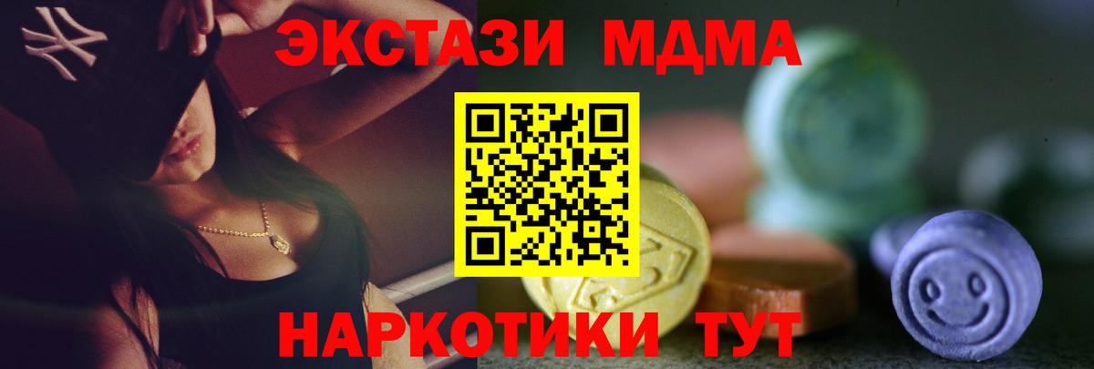 Ecstasy диски  хочу наркоту  Каменск-Шахтинский  Вход с VPN  Ecstasy 