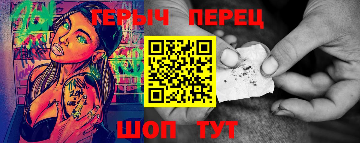 Героин афганец  Вход с VPN  Каменск-Шахтинский 