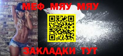 соль ск Кунгур