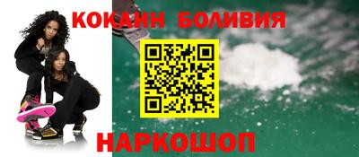 COCAINE Кумертау