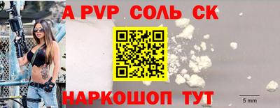 соль ск Кунгур