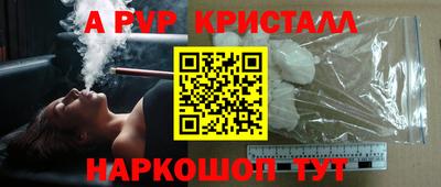 COCAINE Кумертау
