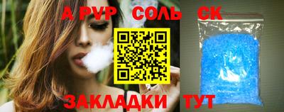 COCAINE Кумертау