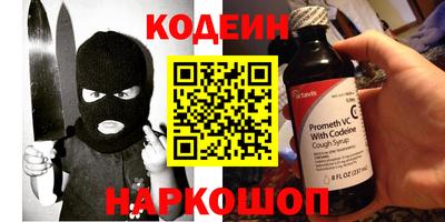 COCAINE Кумертау