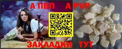 COCAINE Кумертау