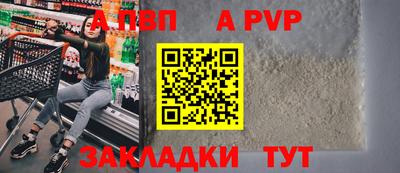 COCAINE Кумертау