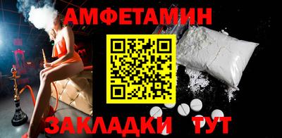 соль ск Кунгур