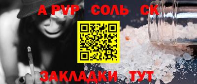 соль ск Кунгур