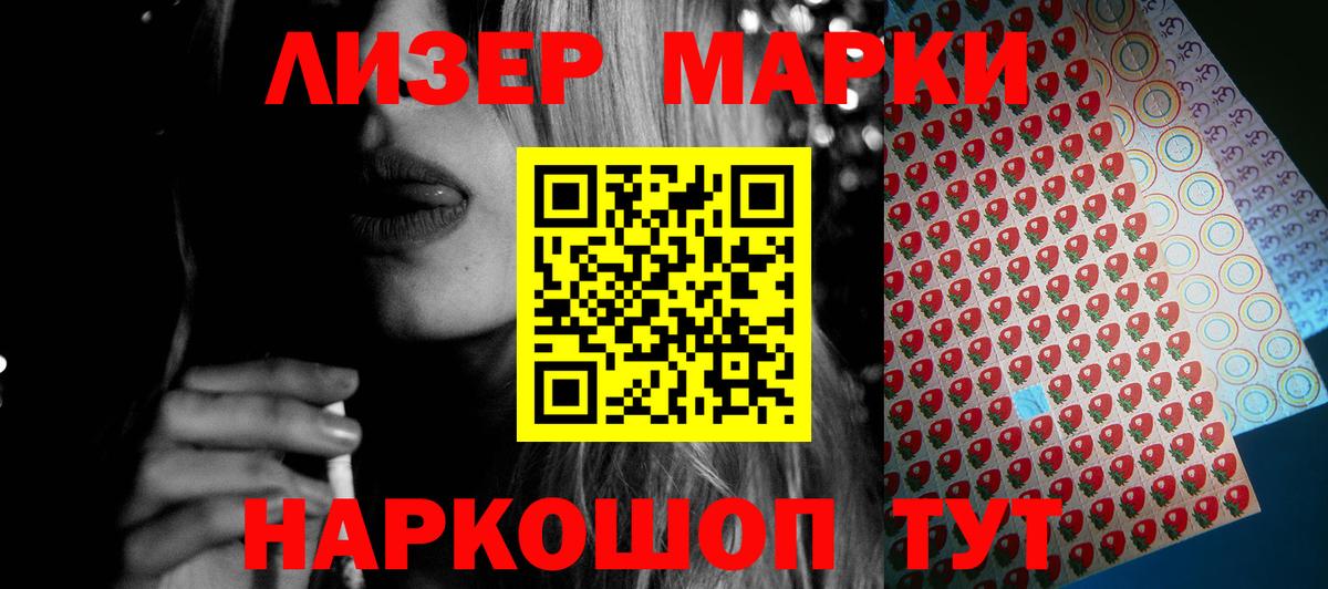 LSD-25 экстази ecstasy  Вход с VPN  Каменск-Шахтинский  LSD-25 экстази ecstasy 